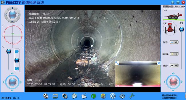 巴州管道CCTV检测专家-炜誉市政工程有限公司
