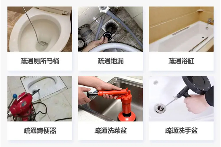 巴州下水道疏通电话【管道疏通】24h专业上门服务